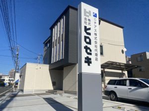 新社屋外観(ヒロセキ)